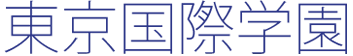 東京国際学園日本語学校 logo