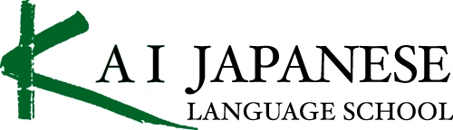 KAI JAPANESE LANGUAGE SCHOOL logo