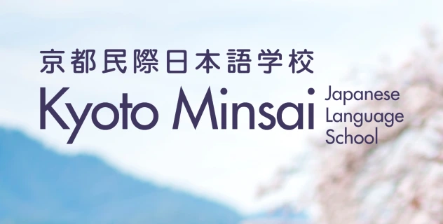 KYOTO MINSAI JAPANESE LANGUAGE SCHOOL logo