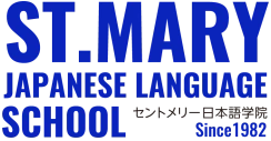 ST. MARY JAPANESE SCHOOL logo