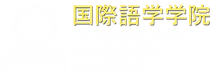 INTERCULTURE LANGUAGE ACADEMY logo