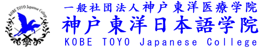 KOBE TOYO JAPANESE COLLEGE logo