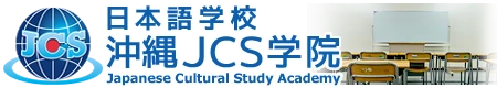 JAPANESE CULTURAL STUDY ACADEMY logo