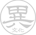 CROSS CULTURAL COMMUNICATION CENTER ANNEXED JAPANESE SCHOOL logo