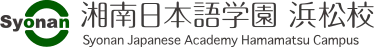Syonan Japanese Academy Hamamatsu Campus logo