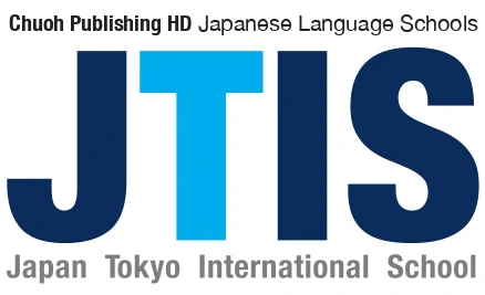 JAPAN TOKYO INTERNATIONAL SCHOOL logo