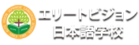 ELITE VISION JAPANESE LANGUAGE SCHOOL logo