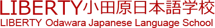 LIBERTY ODAWARA JAPANESE LANGUAGE SCHOOL logo