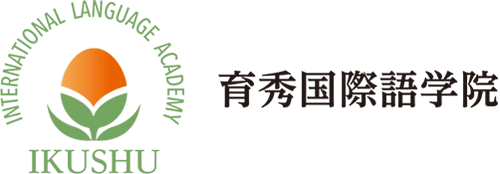 IKUSHU INTERNATIONAL LANGUAGE ACADEMY logo